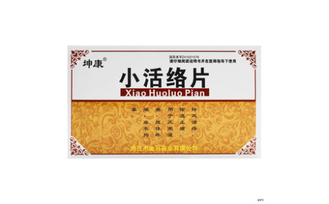 小活络片(金马)主图