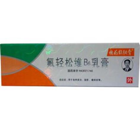 氟轻松维B6乳膏(维肤膏)包装主图 氟轻松维B6乳膏(维肤膏)包装主图