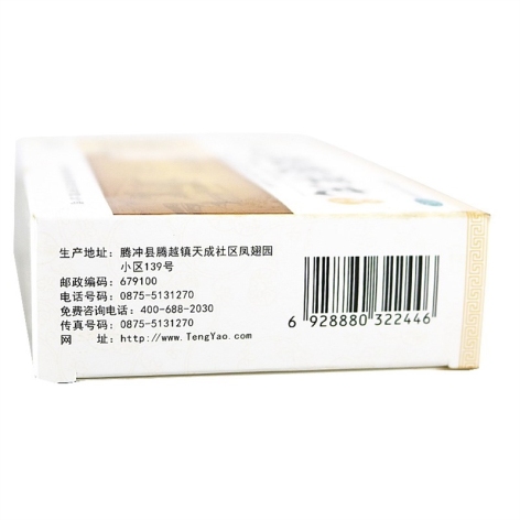 人参健脾丸(腾药)包装侧面图3 人参健脾丸(腾药)包装侧面图3