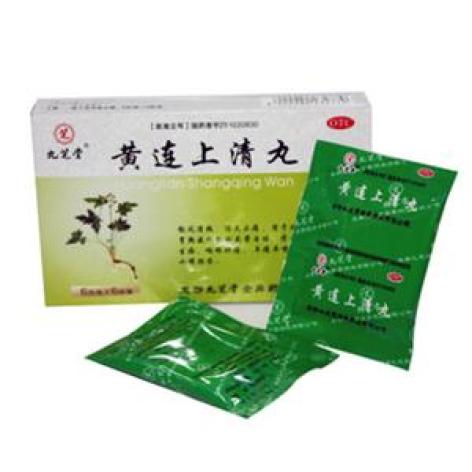 黄连上清丸(九芝堂)包装主图