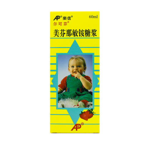 美芬那敏铵糖浆(尔可芬)包装主图