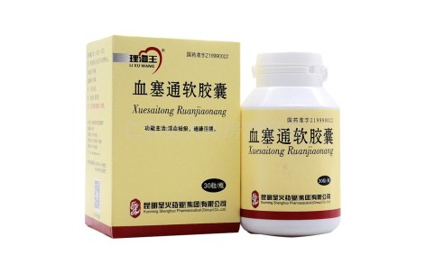 血塞通软胶囊(理洫王)主图 血塞通软胶囊(理洫王)主图