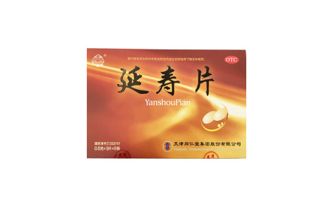 延寿片(太阳)主图 延寿片(太阳)主图