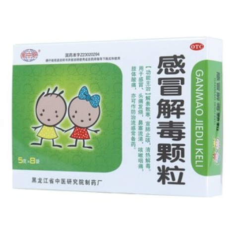 感冒解毒颗粒(黑中研)包装主图 感冒解毒颗粒(黑中研)包装主图