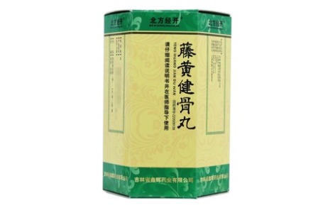 藤黄健骨丸(北方经开)主图 藤黄健骨丸(北方经开)主图