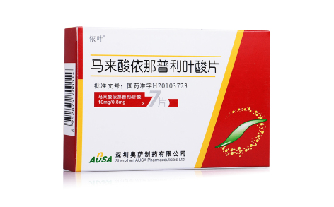 马来酸依那普利叶酸片(依叶)主图 马来酸依那普利叶酸片(依叶)主图