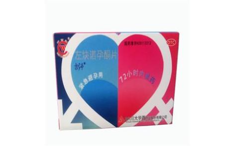 左炔诺孕酮片(吉婷)主图 左炔诺孕酮片(吉婷)主图