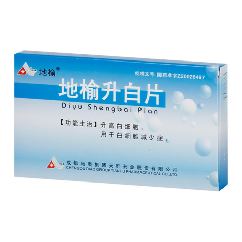 地榆升白片(地榆)包装主图 地榆升白片(地榆)包装主图