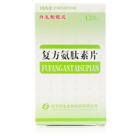 复方氨肽素片(丹生制银灵)包装主图 复方氨肽素片(丹生制银灵)包装主图