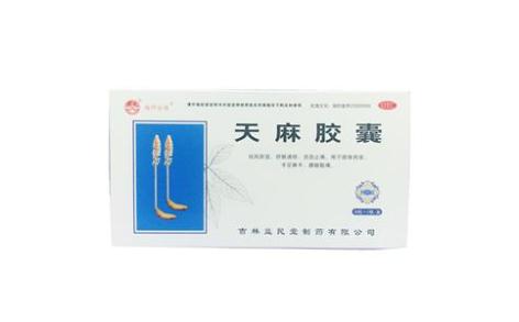 天麻胶囊(益民)主图 天麻胶囊(益民)主图
