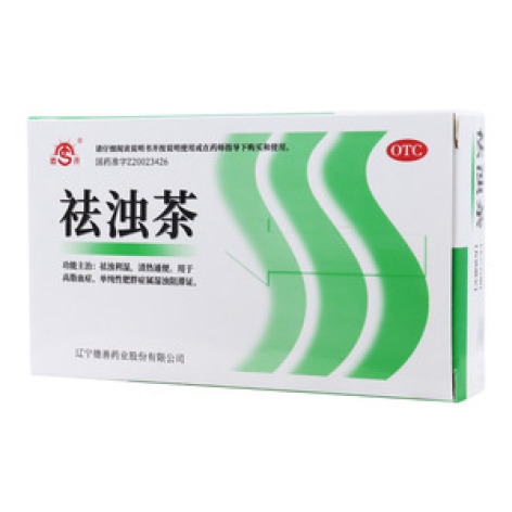 祛浊茶()包装主图