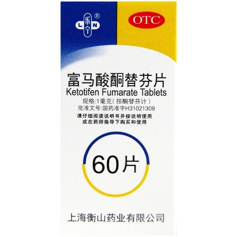 富马酸酮替芬片(乐宁)包装侧面图2 富马酸酮替芬片(乐宁)包装侧面图2