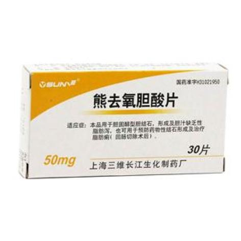 熊去氧胆酸片(三维)包装主图 熊去氧胆酸片(三维)包装主图
