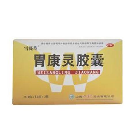 胃康灵胶囊(雪藤草)包装主图 胃康灵胶囊(雪藤草)包装主图