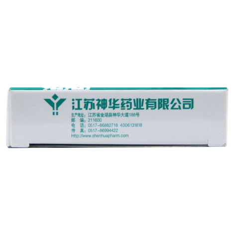 谷氨酰胺胶囊(自维)包装侧面图4 谷氨酰胺胶囊(自维)包装侧面图4
