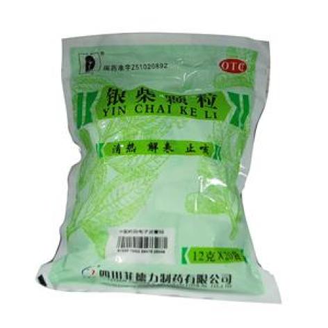 银柴颗粒(汉安)包装主图