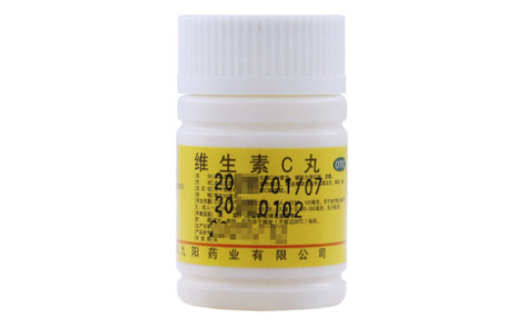 维生素C丸(九阳)主图 维生素C丸(九阳)主图