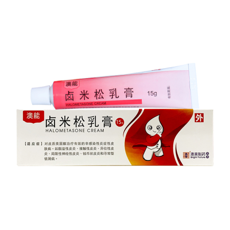 卤米松乳膏()包装主图