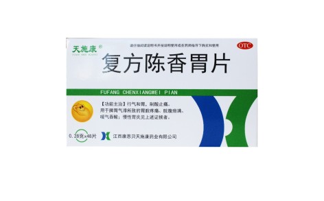 复方陈香胃片(天施康)主图 复方陈香胃片(天施康)主图