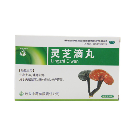 灵芝滴丸(樱花牌)包装主图 灵芝滴丸(樱花牌)包装主图