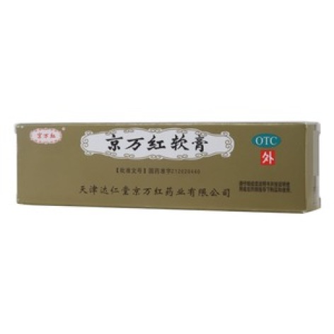 京万红软膏(京万红)包装主图 京万红软膏(京万红)包装主图