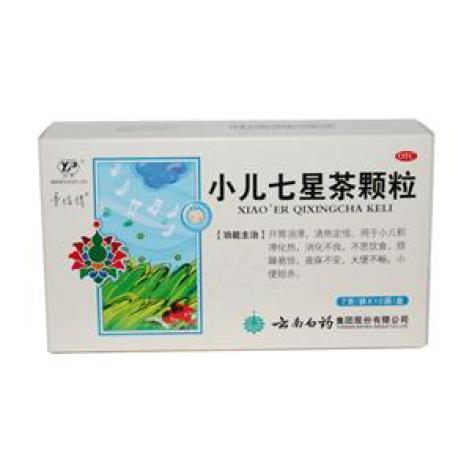 小儿七星茶颗粒(童俏俏)包装主图