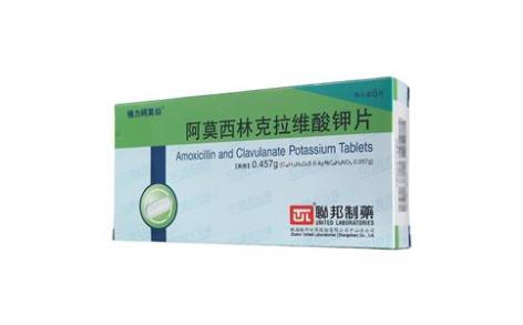 阿莫西林克拉维酸钾片(强力阿莫仙)主图 阿莫西林克拉维酸钾片(强力阿莫仙)主图