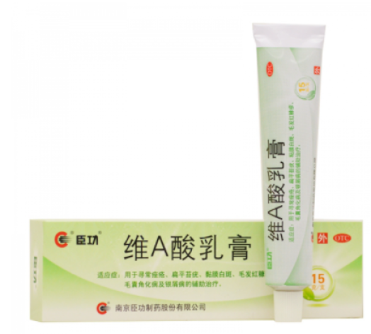 维A酸乳膏(臣功)包装主图 维A酸乳膏(臣功)包装主图