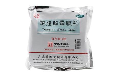 银翘解毒颗粒(沙溪)主图 银翘解毒颗粒(沙溪)主图
