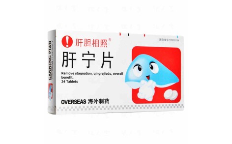 肝宁片(肝胆相照)主图 肝宁片(肝胆相照)主图