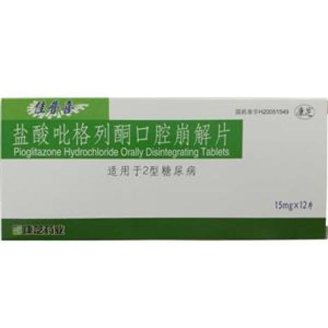 盐酸吡格列酮口腔崩解片(佳普喜)包装主图 盐酸吡格列酮口腔崩解片(佳普喜)包装主图