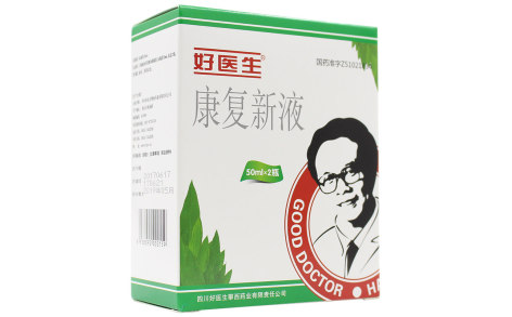 康复新液(好医生)主图 康复新液(好医生)主图