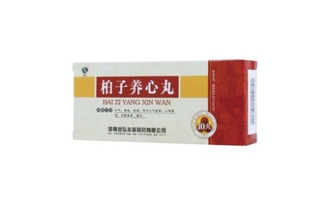 柏子养心丸(润弘)主图 柏子养心丸(润弘)主图