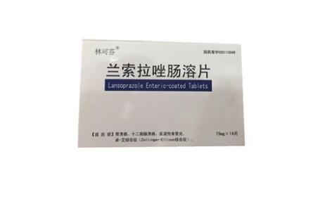兰索拉唑肠溶片(泰妥欣)主图 兰索拉唑肠溶片(泰妥欣)主图