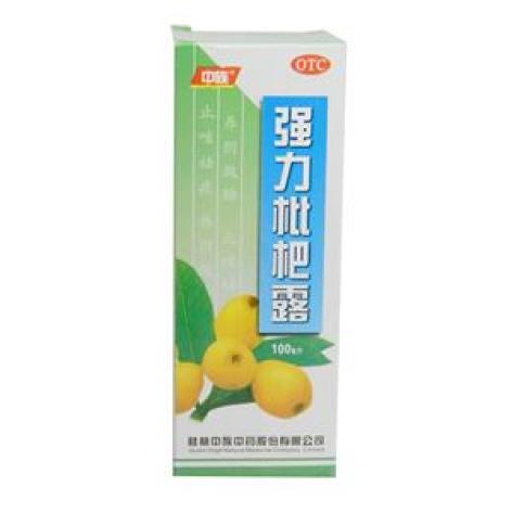强力枇杷露(中族)包装主图 强力枇杷露(中族)包装主图
