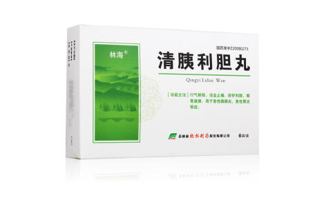 清胰利胆丸(林海)主图 清胰利胆丸(林海)主图