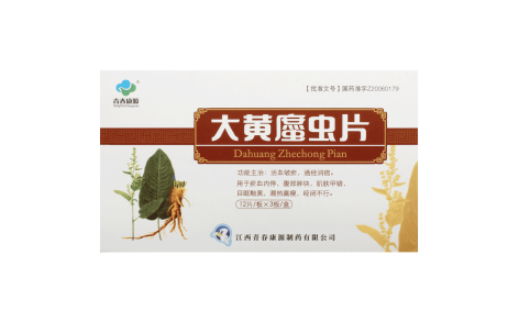 大黄䗪虫片(青春康源)主图 大黄䗪虫片(青春康源)主图