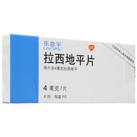 拉西地平片(乐息平)包装主图 拉西地平片(乐息平)包装主图