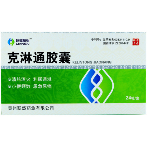 克淋通胶囊(联盛)包装侧面图2 克淋通胶囊(联盛)包装侧面图2