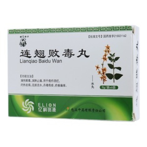 连翘败毒丸(樱花)包装主图 连翘败毒丸(樱花)包装主图