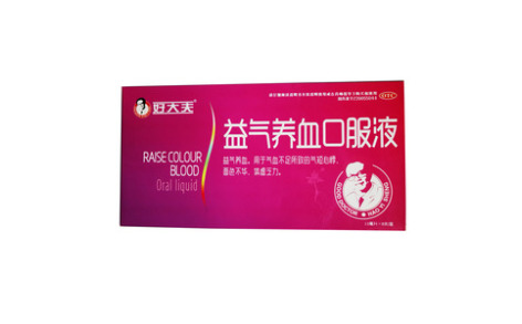 益气养血口服液(通化)主图 益气养血口服液(通化)主图