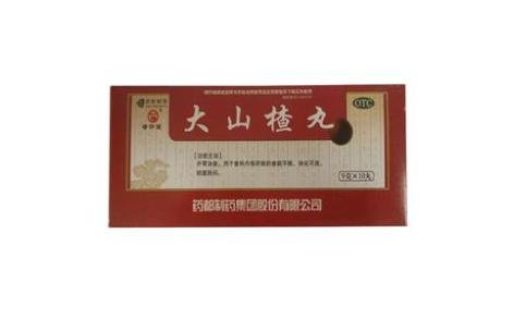 大山楂丸(药城)主图