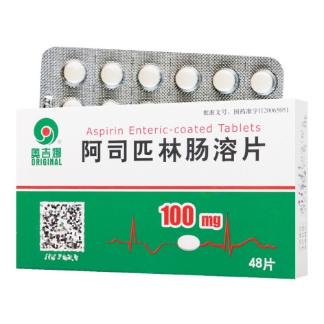 阿司匹林肠溶片(奥吉娜)包装主图 阿司匹林肠溶片(奥吉娜)包装主图