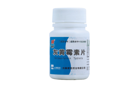 灰黄霉素片(蒙欣)主图 灰黄霉素片(蒙欣)主图