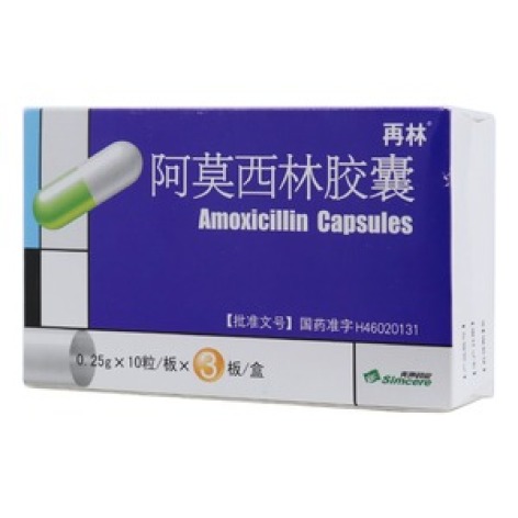 阿莫西林胶囊(再林)包装主图 阿莫西林胶囊(再林)包装主图