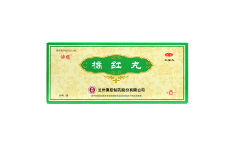 橘红丸()主图