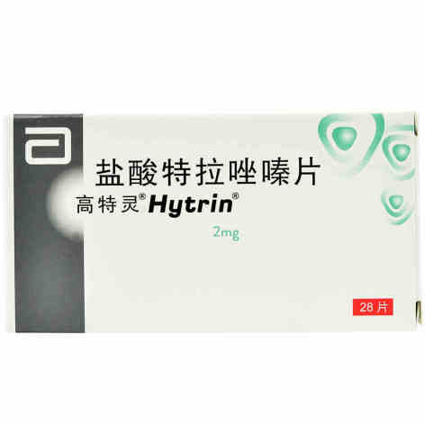 盐酸特拉唑嗪片(高特灵)包装侧面图2 盐酸特拉唑嗪片(高特灵)包装侧面图2