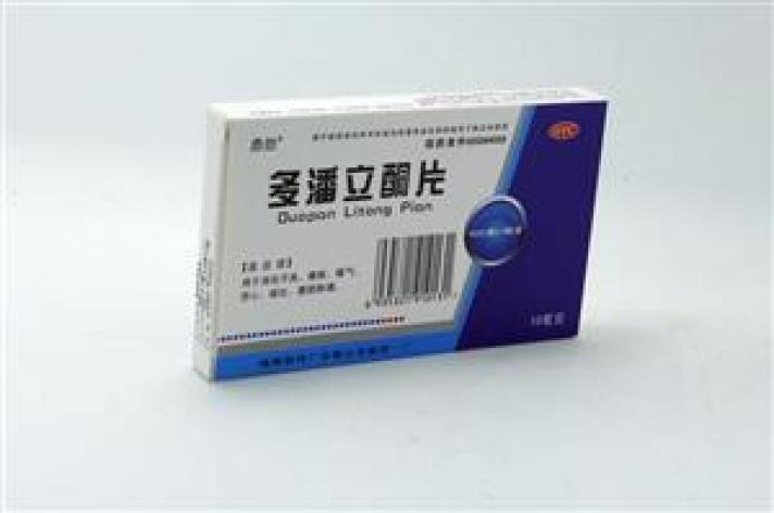 多潘立酮片(鼎劲)包装主图