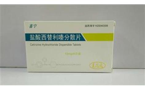 盐酸西替利嗪分散片(喜宁)主图 盐酸西替利嗪分散片(喜宁)主图