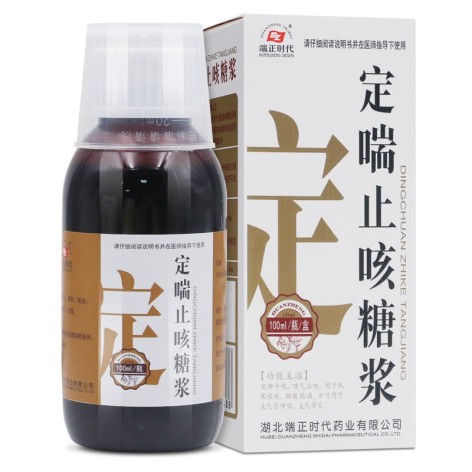 定喘止咳糖浆(端正时代)包装主图